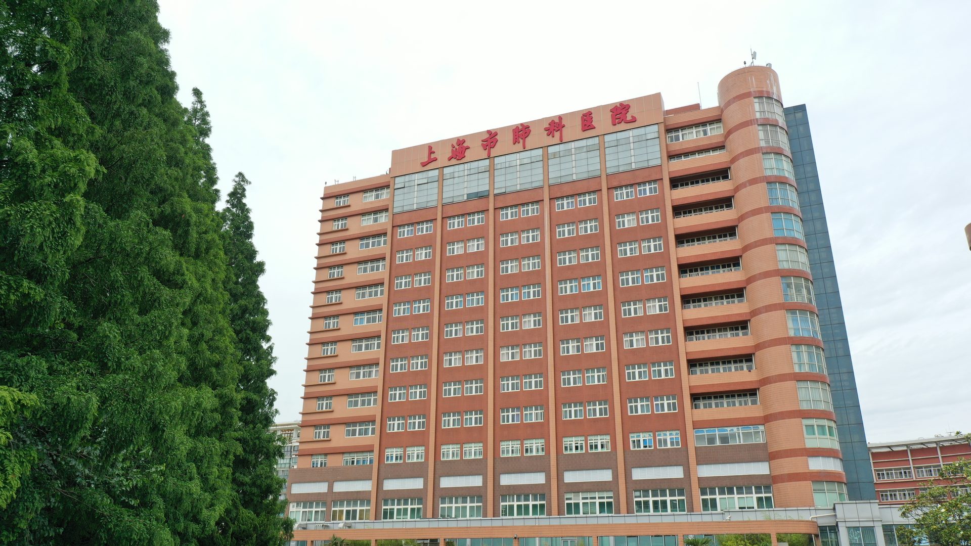Aerial view of Shanghai Pulmonary Hospital campus